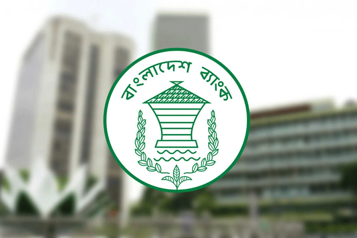 ব্যাংক সংকট মোকাবেলায় বাংলাদেশ ব্যাংকে নতুন ‘রেজুলেশন বিভাগ’